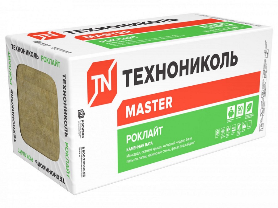 Плиты минераловатные РОКЛАЙТ 1200х600х50мм (0,576м3)